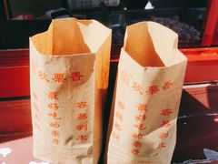 糖炒栗子-秋栗香(地安门店)