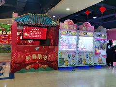 -大玩家(拱墅万达店)