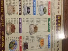 -正德顺順德雙皮奶(中信店)