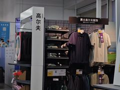 -迪卡侬(赛德店)