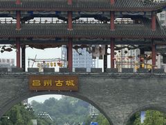 -昌州古城