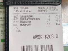 -翠华餐厅(德辅道中店)