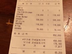 账单-Outdark Korean Restaurant