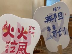 -九忠祥小笼馆(保利时光里店)