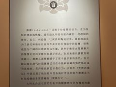 -迪庆藏族自治州博物馆