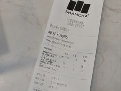-雾与山茶(大禹城店)