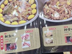 -屯老二农家铁锅炖·行业领军者(梅江店)