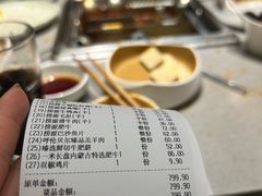 -海底捞火锅(赛格国际购物中心店)
