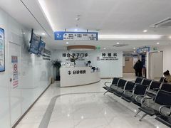 -苏州口腔医院(观前街院区)