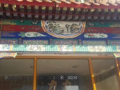 -力力豆花庄(广渠门店)