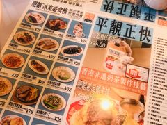 -肥韬茶餐厅(海上世界店)