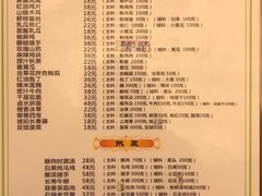 -龙抄手(文殊坊店)