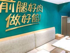 -袁记云饺(西安路店)
