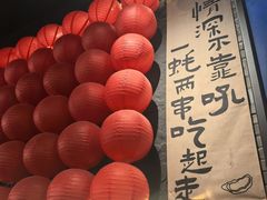 -王扯火胖哥烤生蚝(眉山首店)