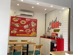 -石榴姐•山城小馆(创始店)