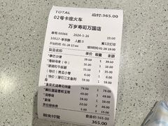 -万岁寿司(万国店)