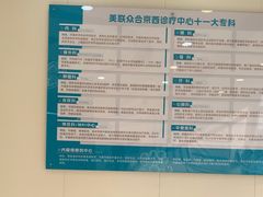 -美联众合动物医院·24h京西诊疗中心