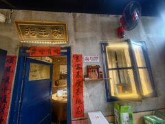 -刘淑芬·活鱼铁锅炖(北京首店)