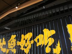 -太二酸菜鱼(中山龙之梦店)