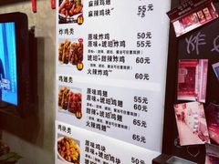 菜单-SUN炸鸡专门店(西塔总店)