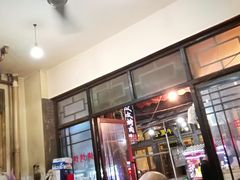 -文文烤肉(大皮院店)
