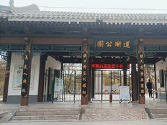 -莲湖公园