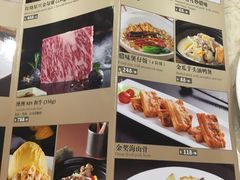菜单-利宝阁(嘉里店)