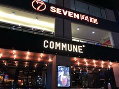 门面-COMMUNE幻师(上邦百汇城店)