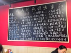 -听涛雅苑百味饺子老家菜馆