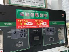 -中石化加油卡销售营业厅(浙江杭州秋涛路发卡点)