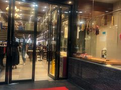 门面-粤潮牛肉火锅店(江南大道店)