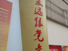 -济南战役纪念馆(济南革命烈士陵园)