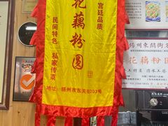 -粗茶淡饭(东关街店)