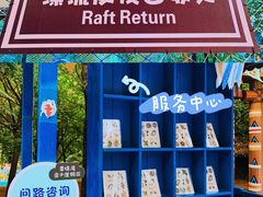 -奥帕拉拉水公园