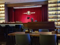 -苏州凯悦酒店·酒肆(华池街店)