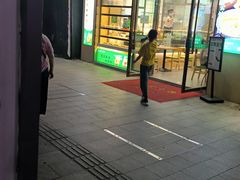 -禾禧记云饺(建设店)