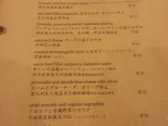 菜单-BONAZZA 意大利餐厅