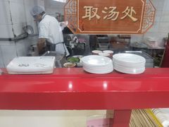-教师之家赵家羊汤馆(东青龙街店)