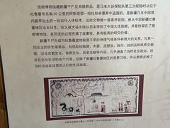 -旅顺博物馆