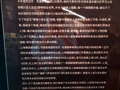 -思南书局(复兴中路店)