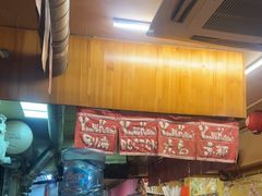 -拉面莊夢語＆中华料理八椿