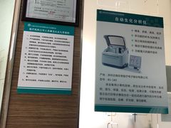 -慈铭体检中心(星海湾店)