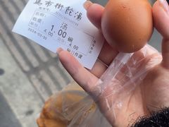 -马市街食它汤店(解放路店)