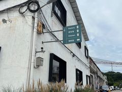 -来回·咖啡(钟村咖啡豆店)