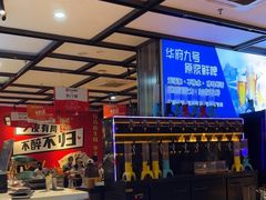 -华府九号海鲜烧烤大排档(龙域店)