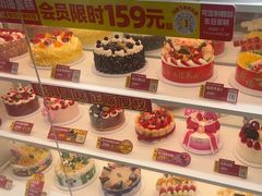 -味多美蛋糕(京旺家园店)