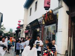 -清真蒋有记(老门东店)