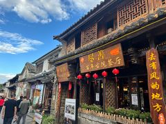 -尽善百年古院餐厅(王家老宅店)