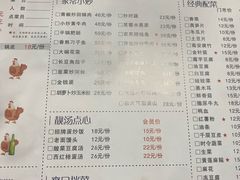 -梦享80柴火鸡(梅溪湖旗舰店)