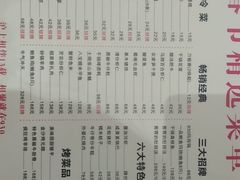-930私房菜(欧阳路店)